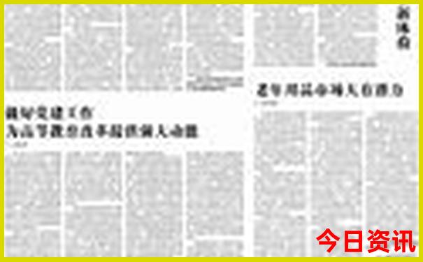 湖南十大民宿排行榜